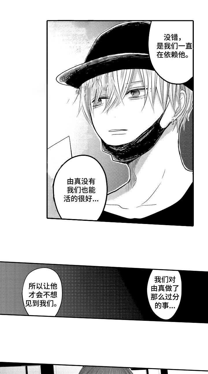 第33话6