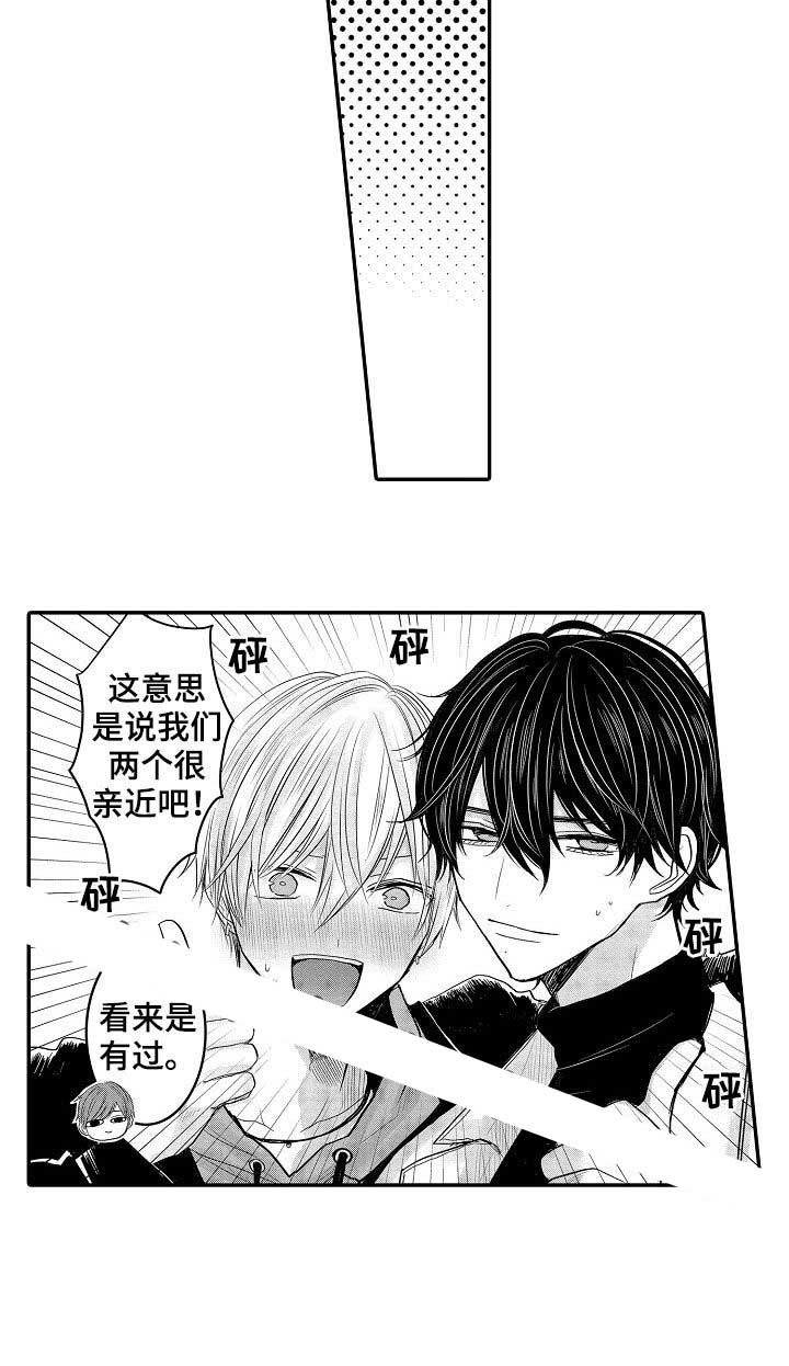 第43话9