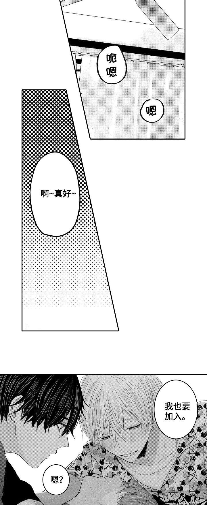 第46话13