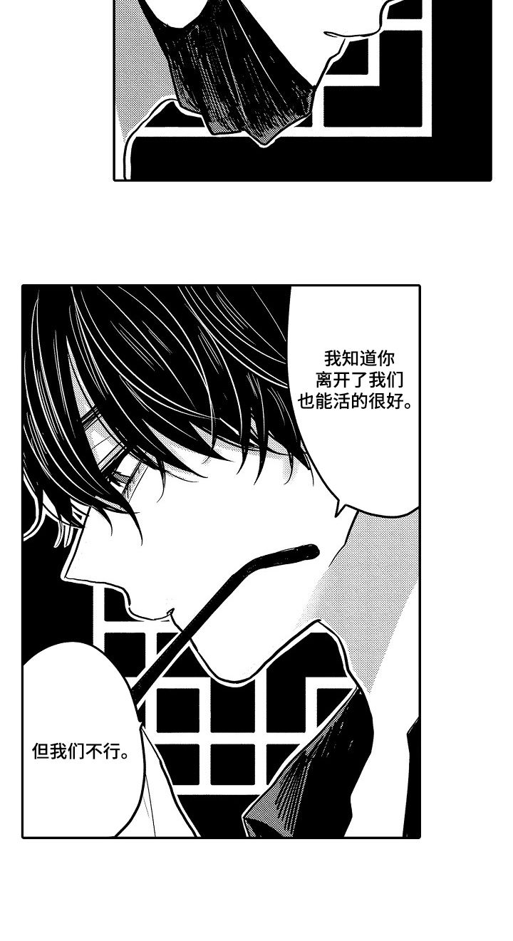 第33话13