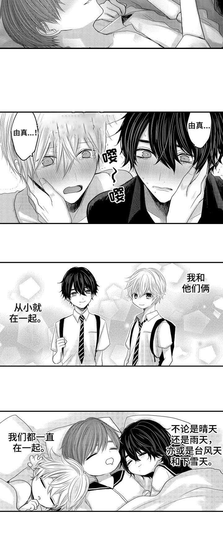 第45话10