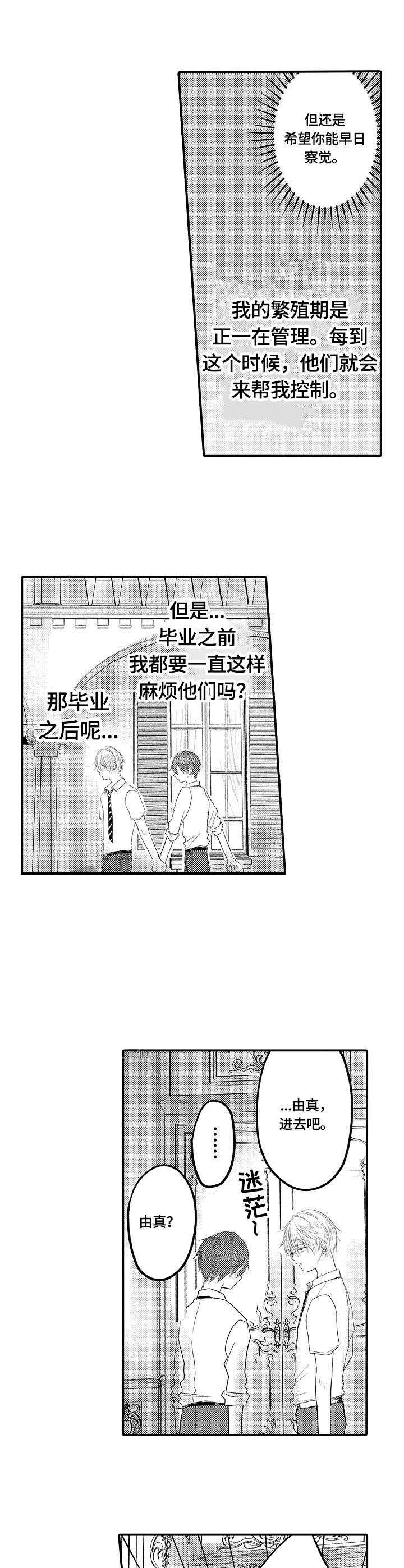 第19话5