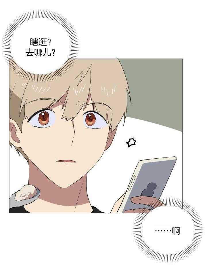 第24话18