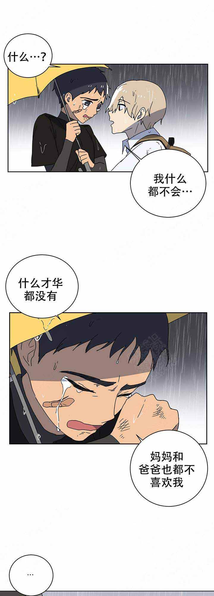 第12话9