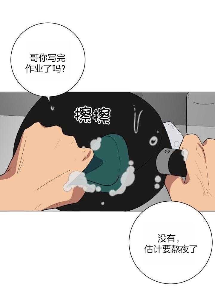 第24话14