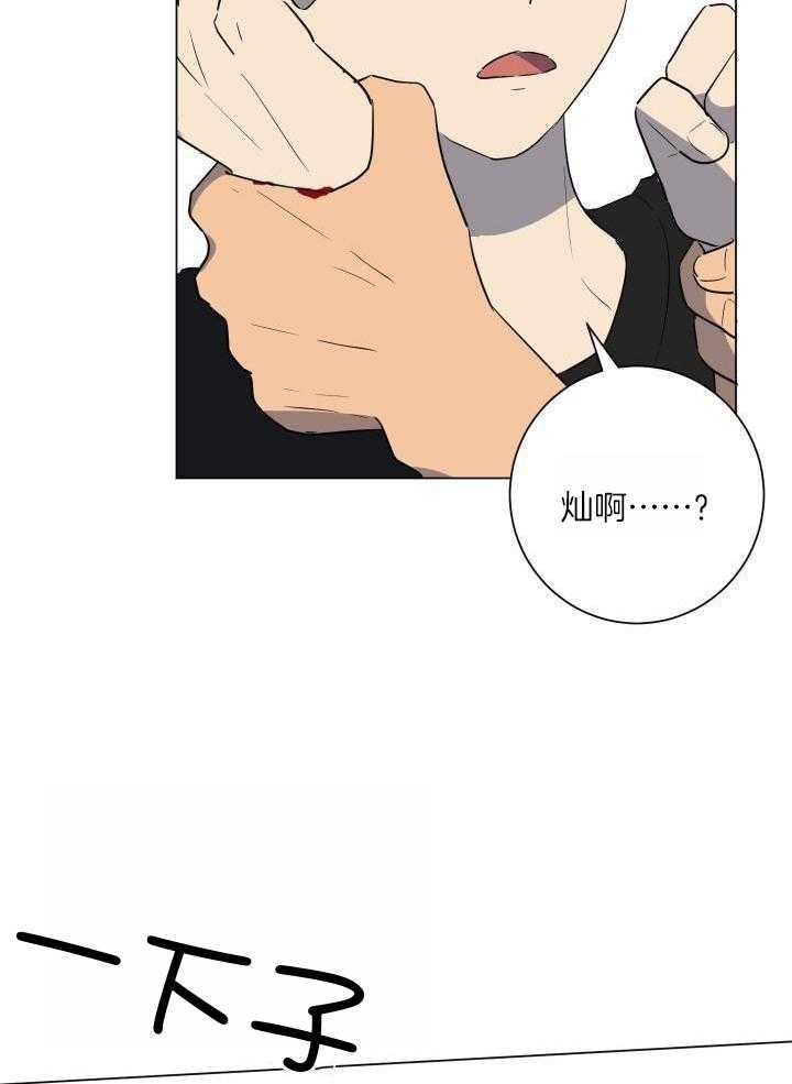 第24话38