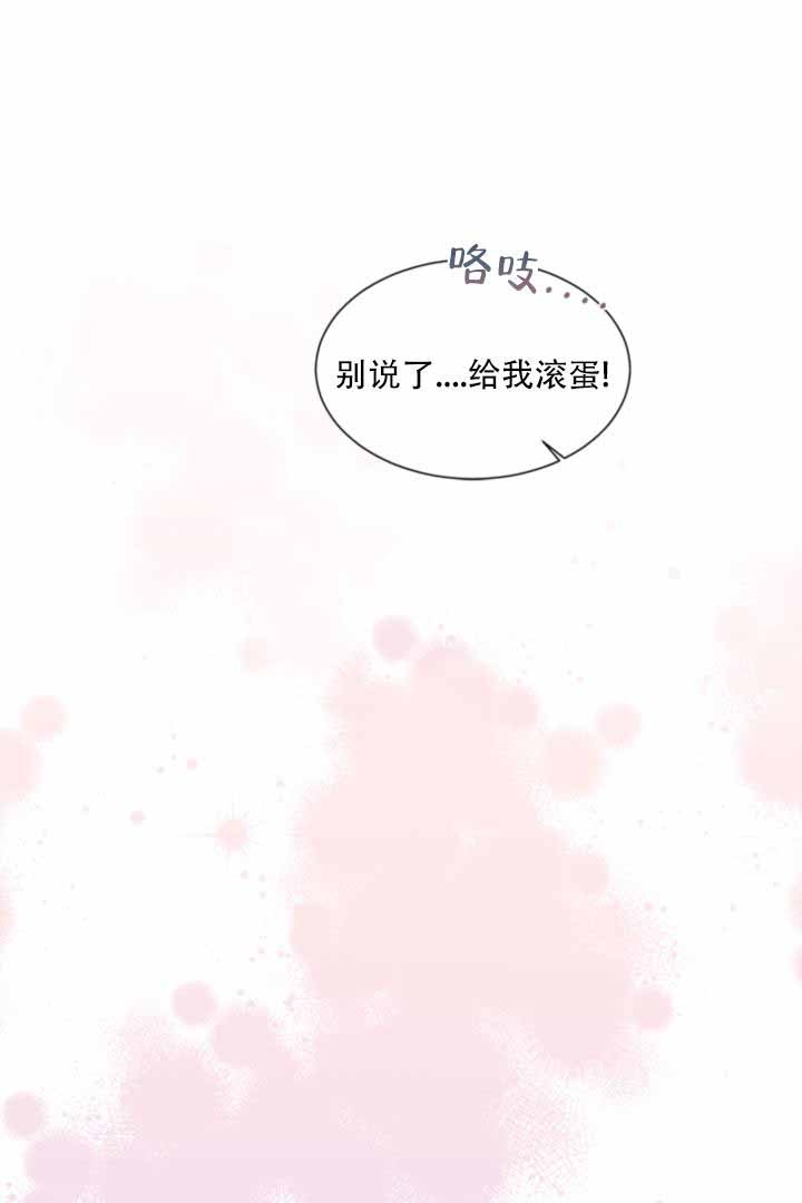 第8话14