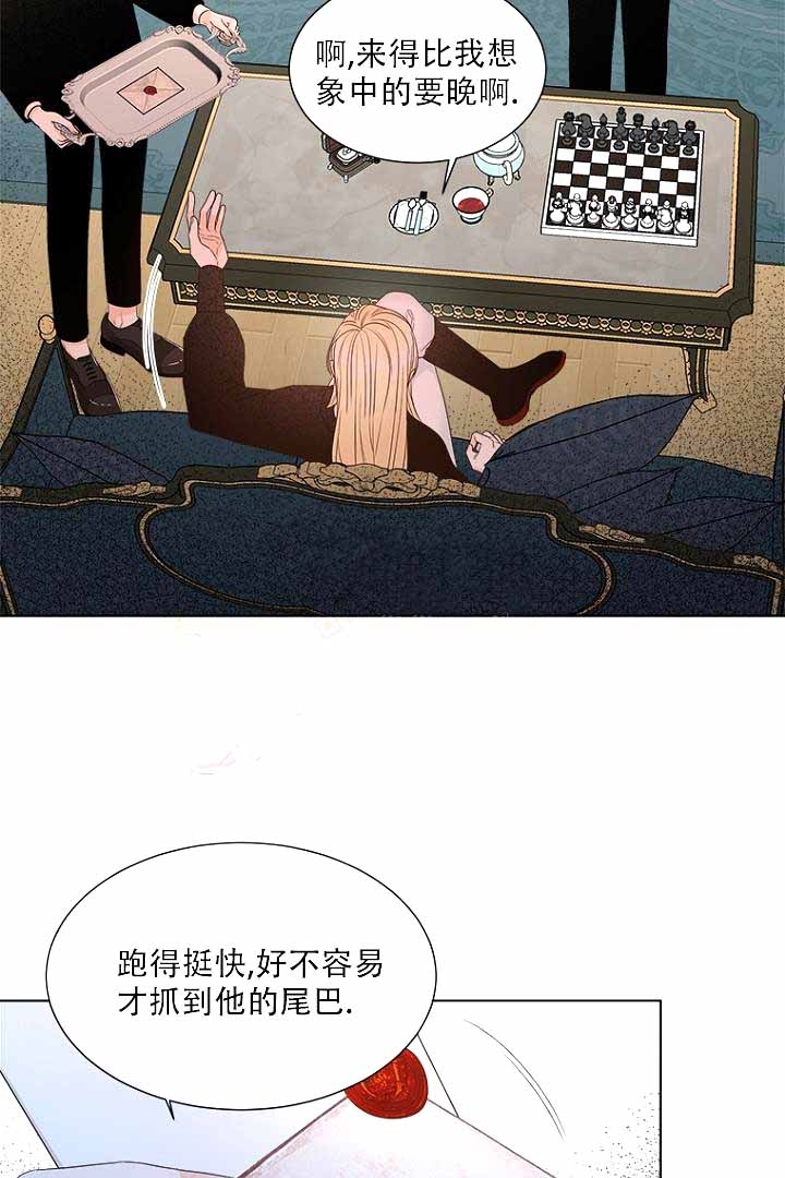 第9话5