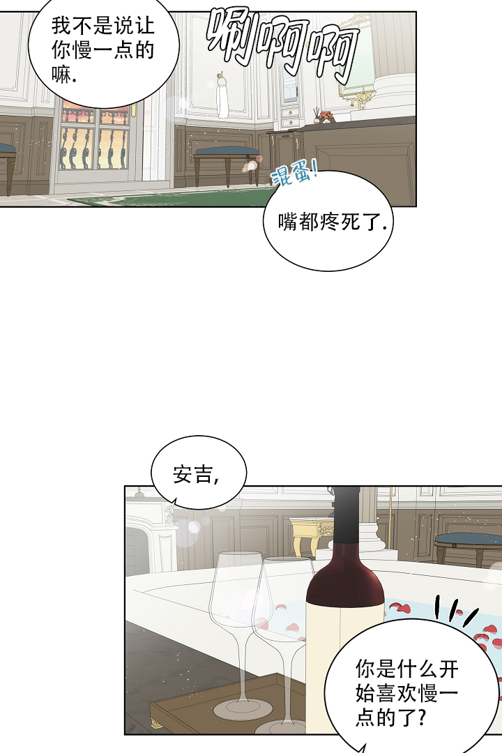 第3话15
