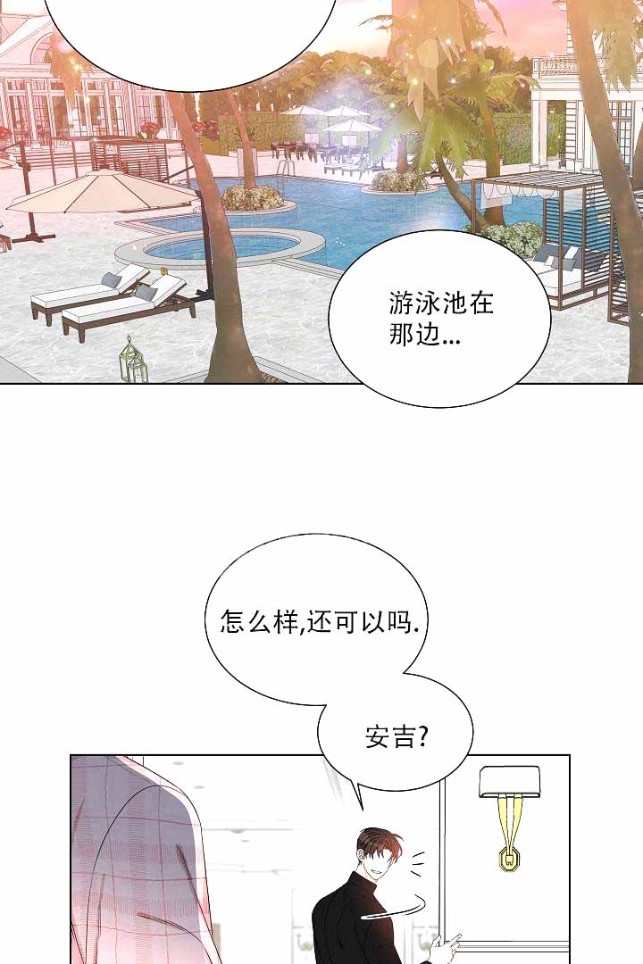 第4话9