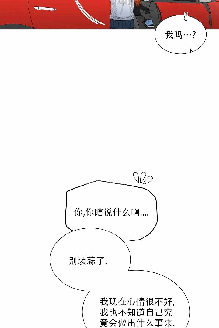 第6话25