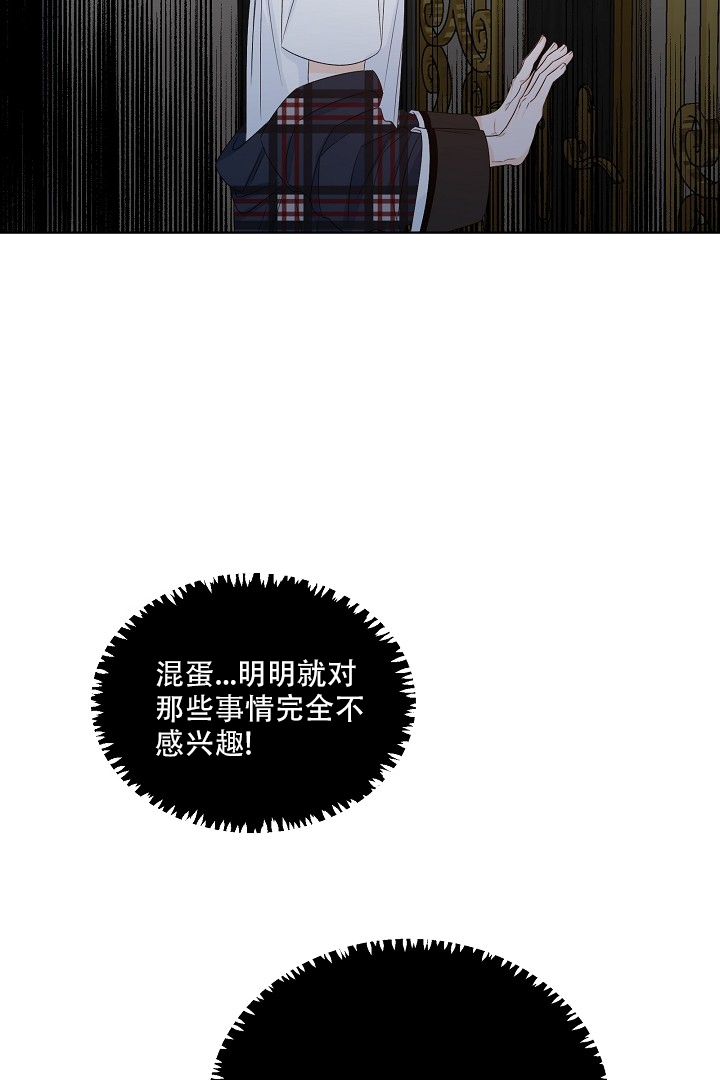 第2话5