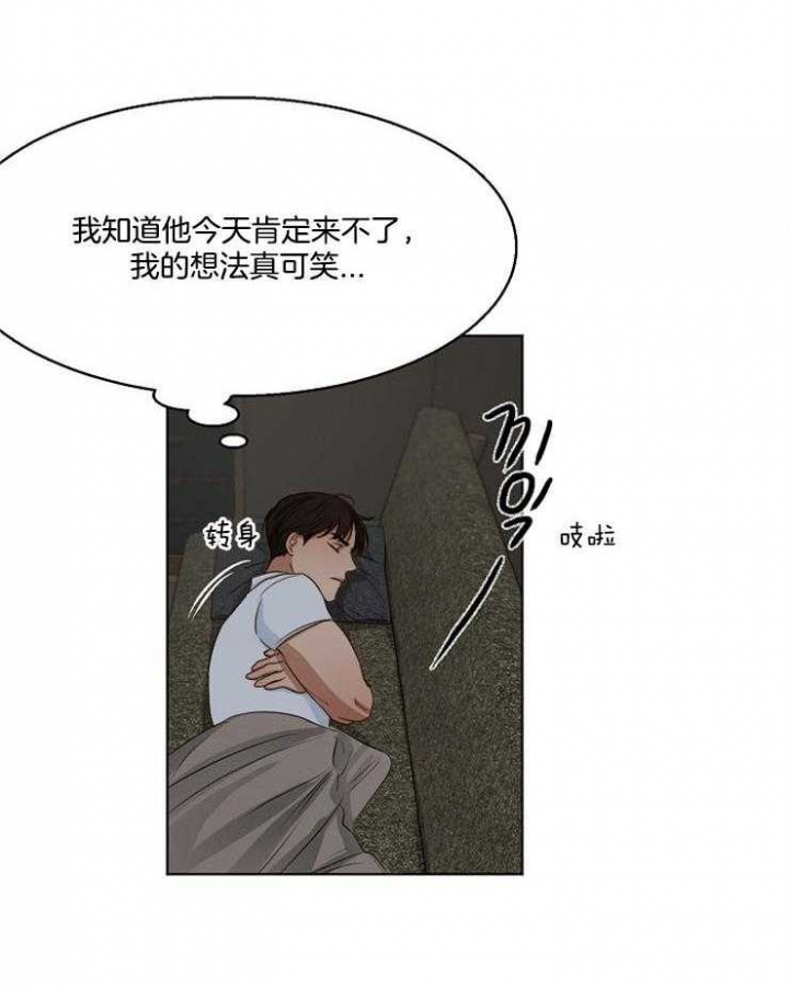 第55话18
