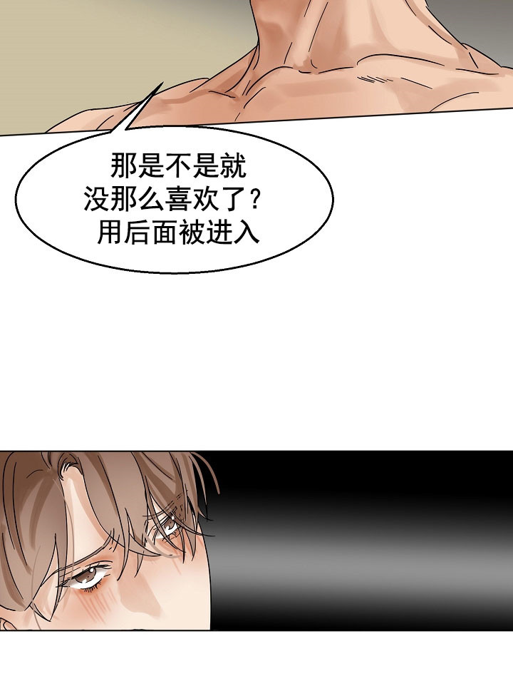 第21话19