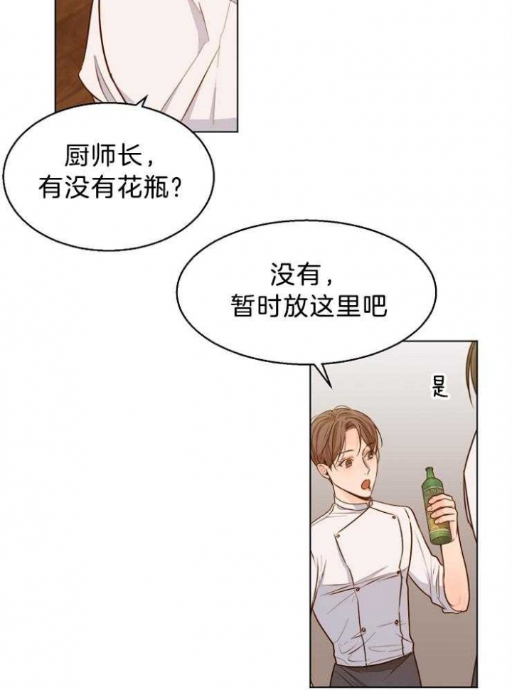 第81话14