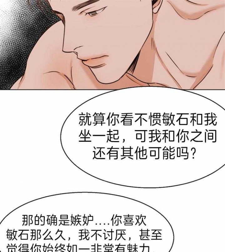 第72话18