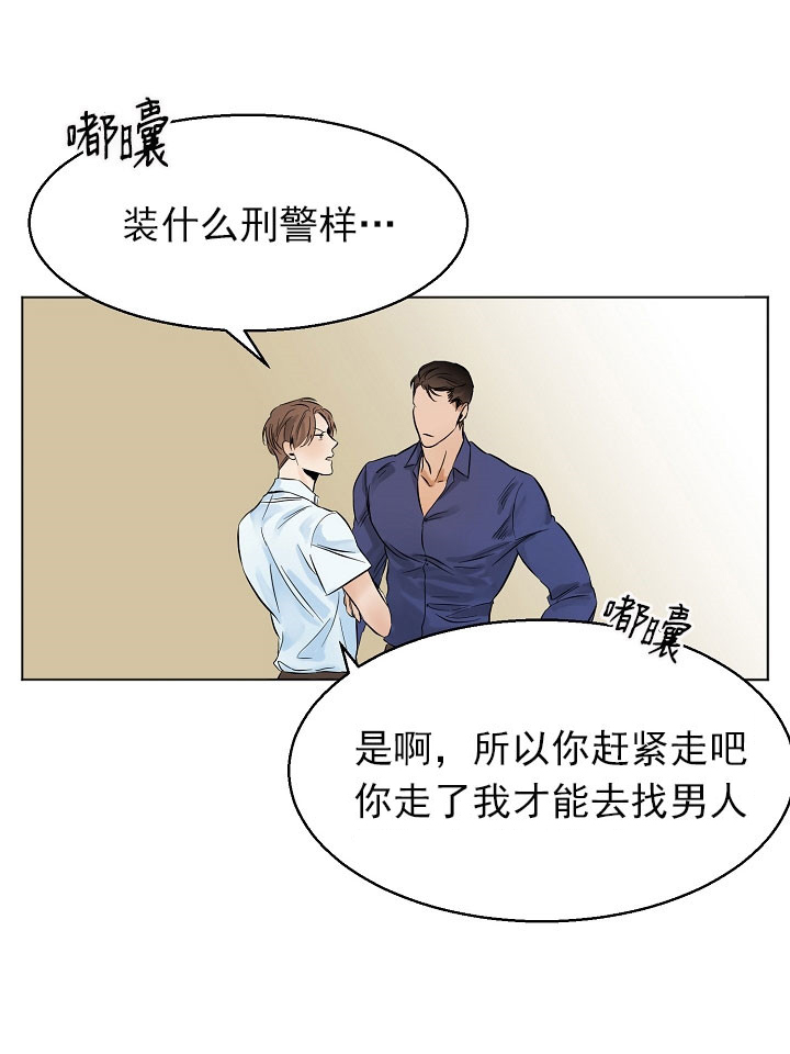 第18话13