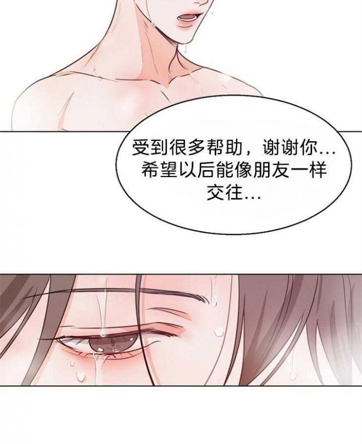 第84话17