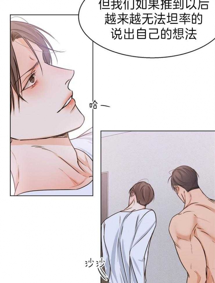 第71话17