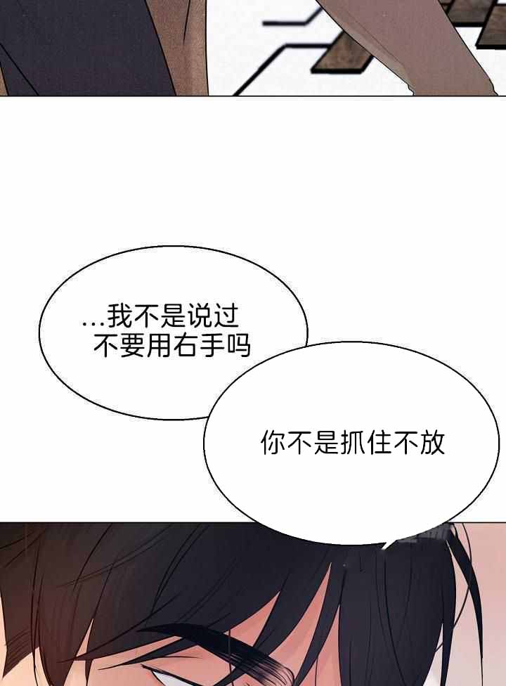 第160话12