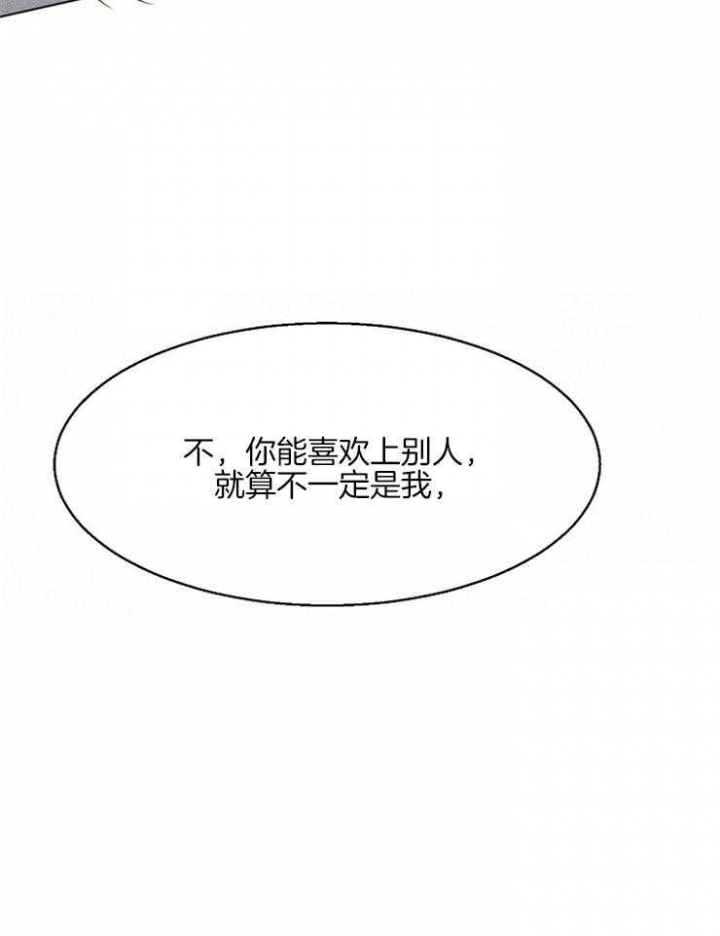 第74话14