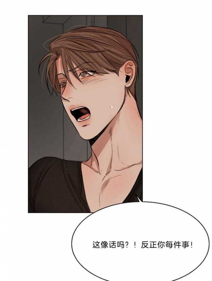 第102话11