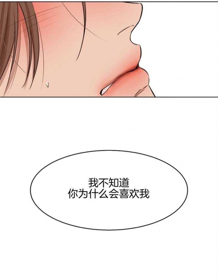 第105话27