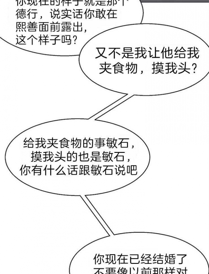 第59话19
