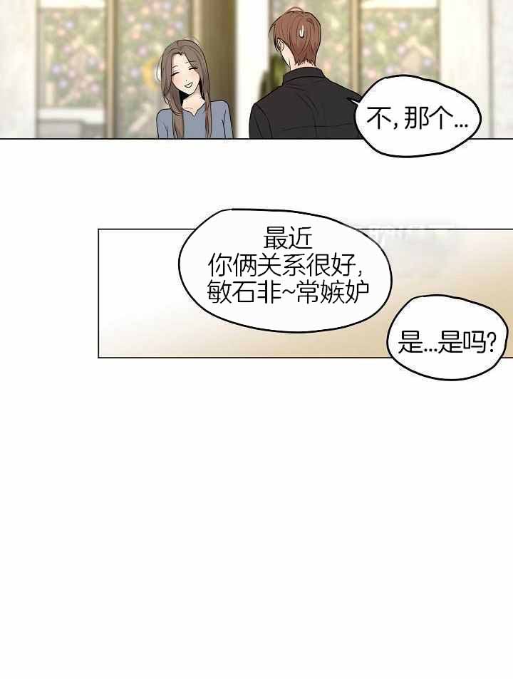 第160话25