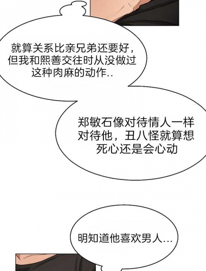 第58话25
