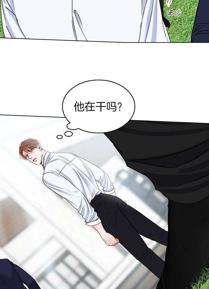 第137话6