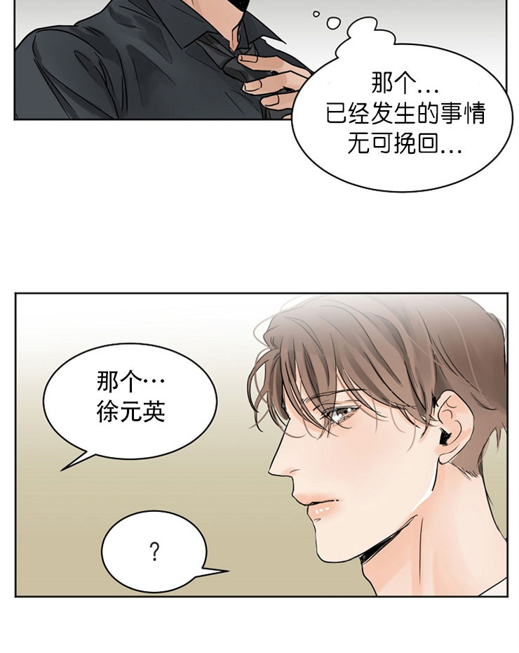 第11话16