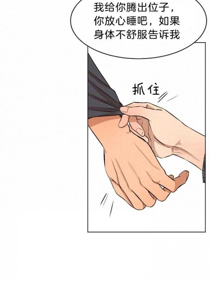 第107话21