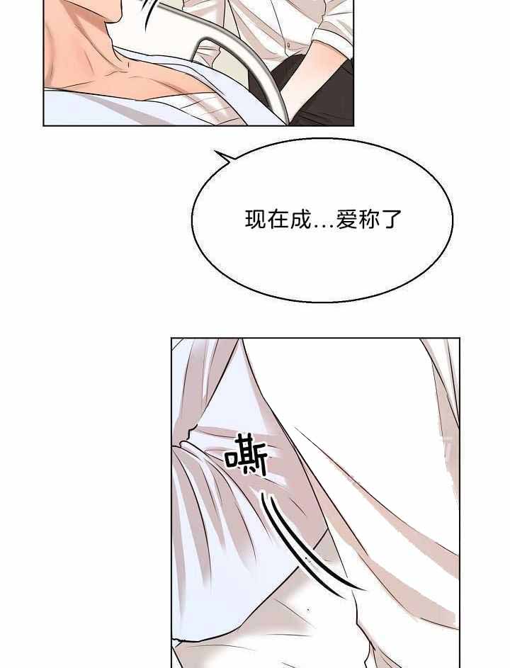 第153话3