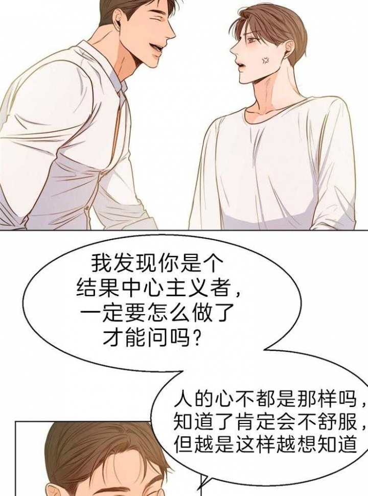 第77话11