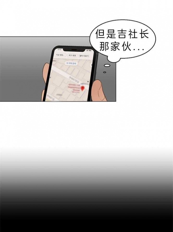 第57话24