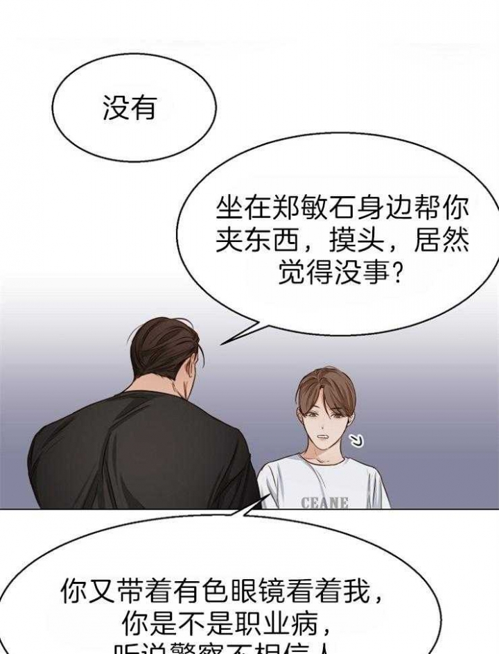 第59话12