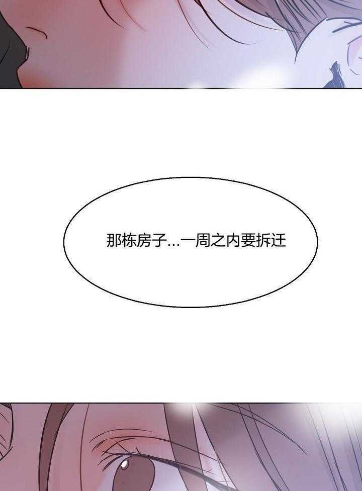 第144话11