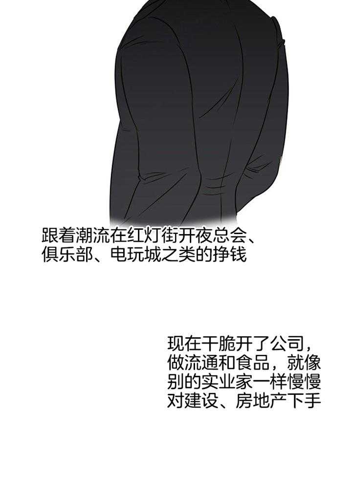 第50话26