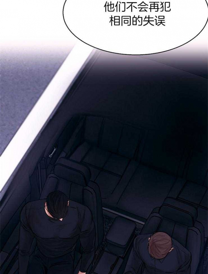 第133话23