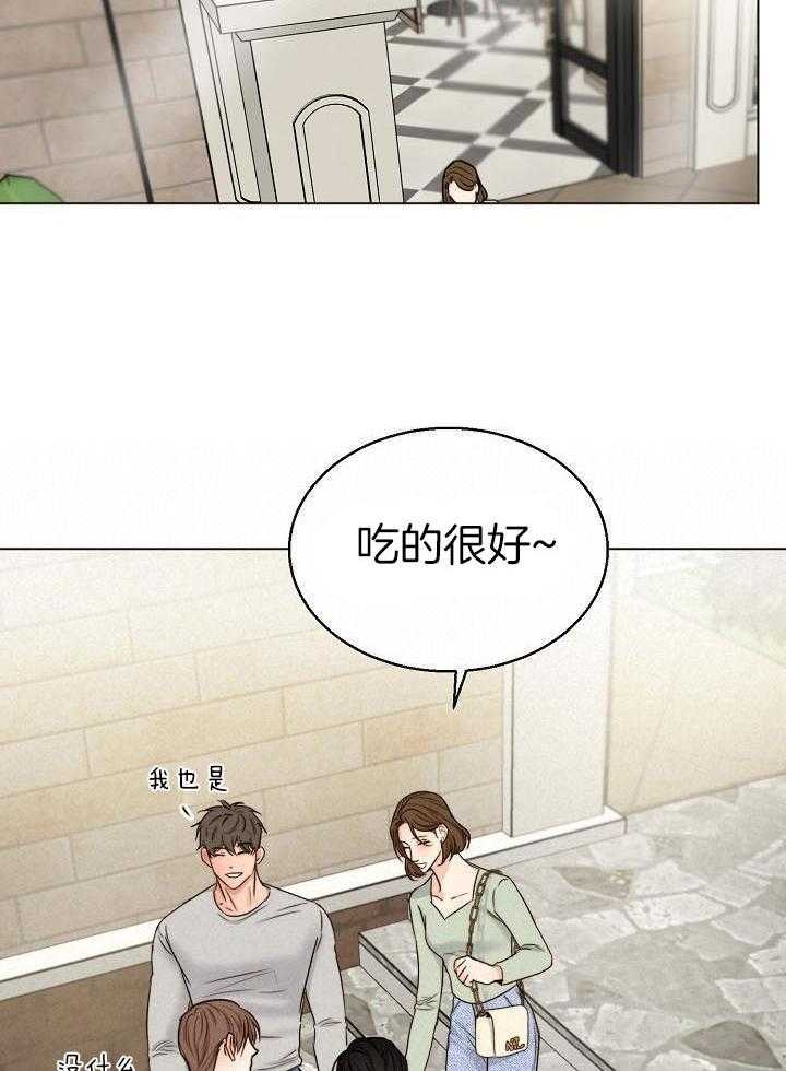 第140话13