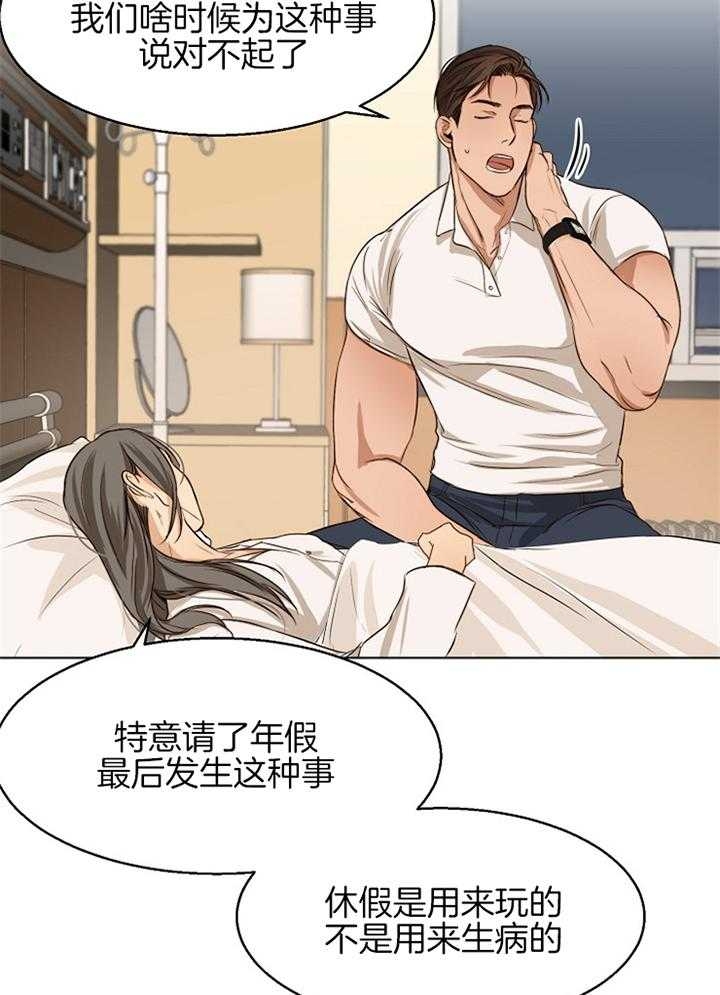 第52话10