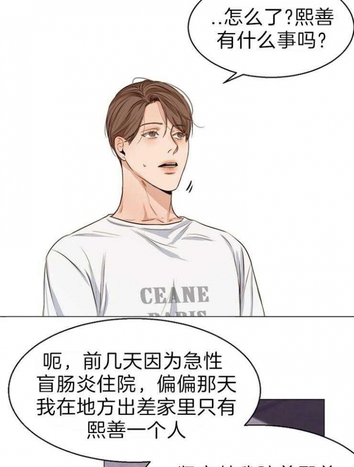 第58话29