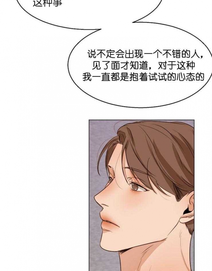 第61话30