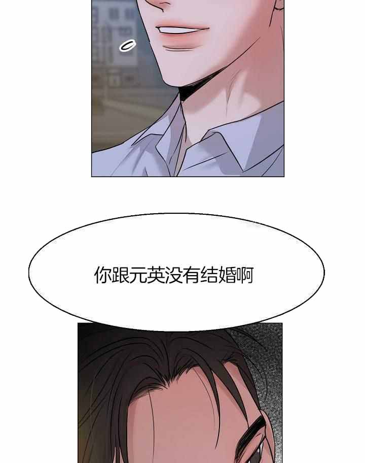 第161话20