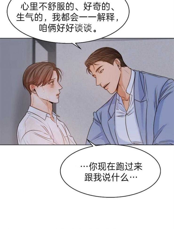 第68话27