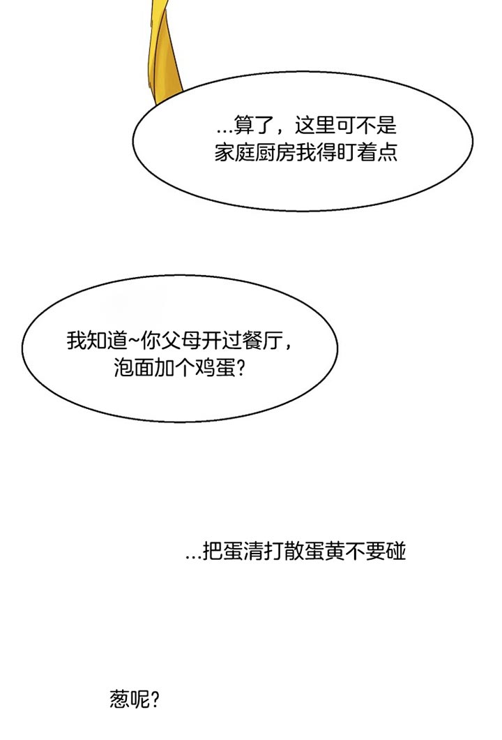 第31话15