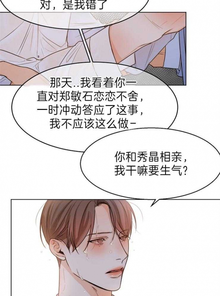 第68话7