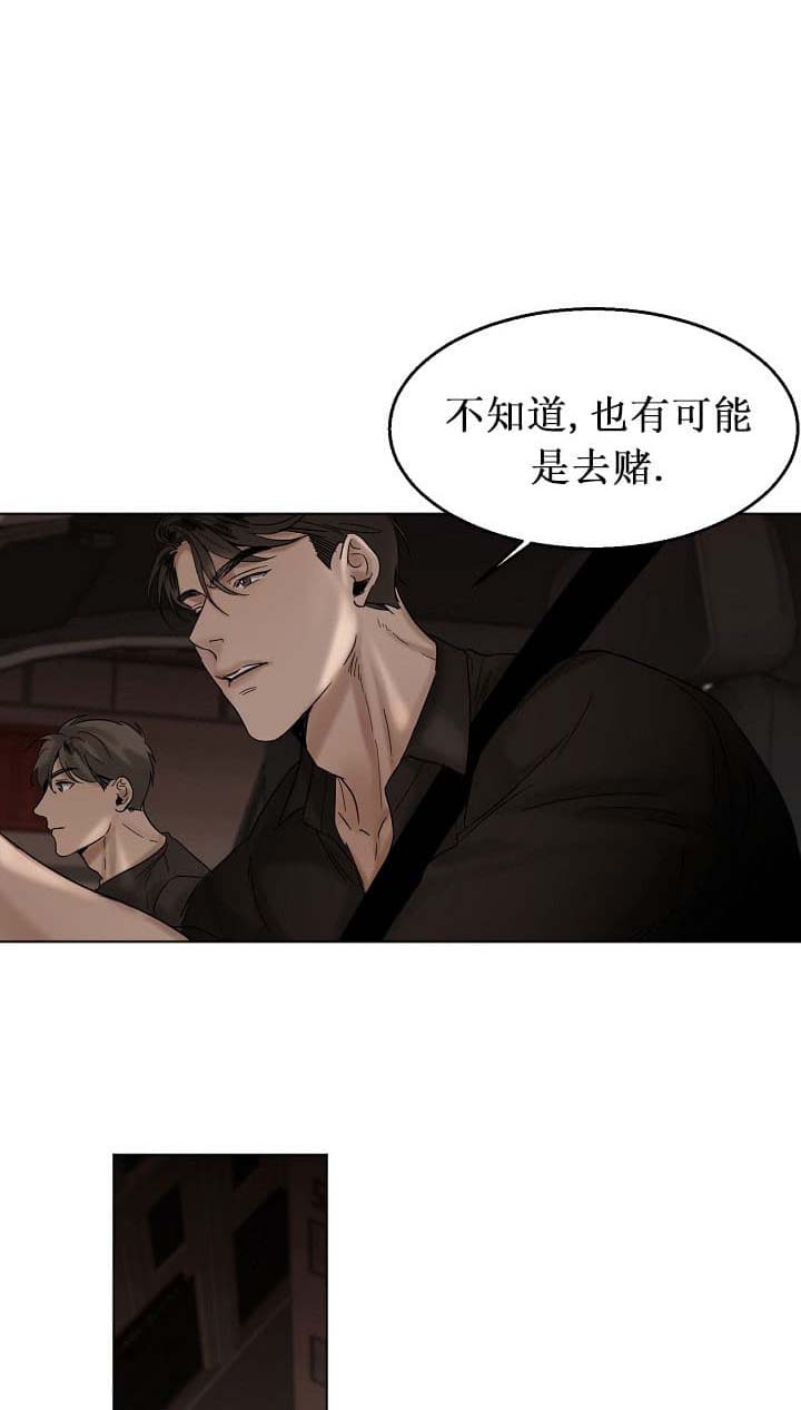第25话21