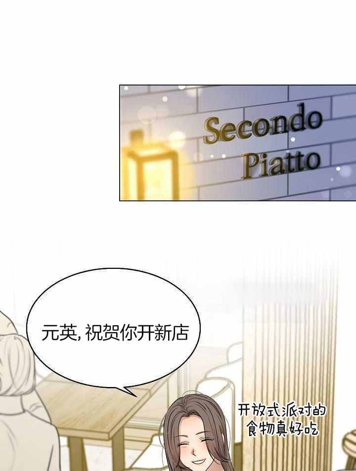 第160话19